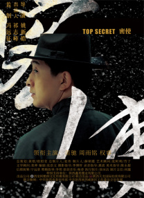 激情欧美一区